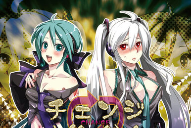 ミキューーーン！ (Mikyuuuun!) | Vocaloid Wiki | Fandom